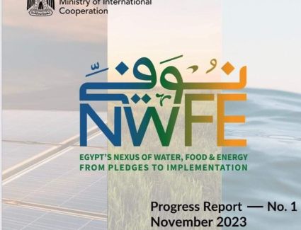  «نُوَفِّــي»: 2 مليار دولار تسهيلات استثمار للقطاع الخاص ضمن محور الطاقة