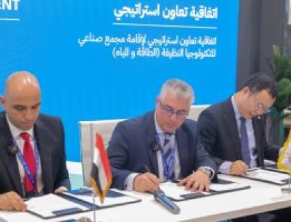 على هامش COP28.. اقتصادية قناة السويس توقع عددا من الاتفاقيات منها إقامة مجمع لتكنولوجيا الطاقة الخضراء