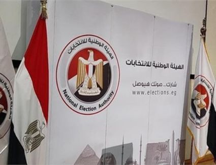 الهيئة الوطنية للانتخابات تعلن عن كافة المستجدات والاستعدادات للانتخابات الرئاسية 2024