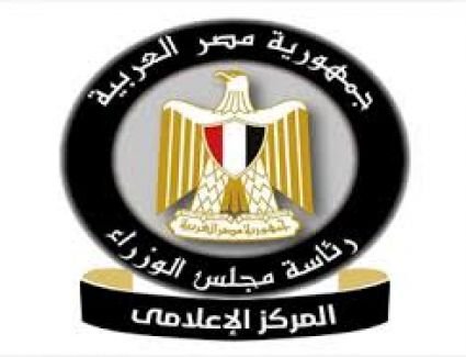 حقيقة نقل كافة الخدمات الحكومية للعاصمة الإدارية الجديدة