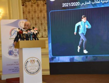 وزير التربية والتعليم يطلق المشروع القومي لرفع كفاءة اللياقة البدنية لطلاب المدارس