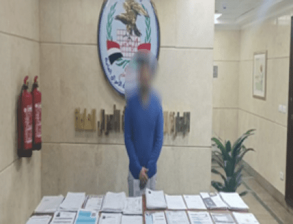 ضبط شخص لإدارته شركة وهمية وزعمه توفير فرص عمل بالخارج