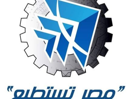 الهجرة والتجارة والصناعة تستهلان فعاليات "مصر تستطيع بالصناعة" بندوة حوارية  افتراضية 