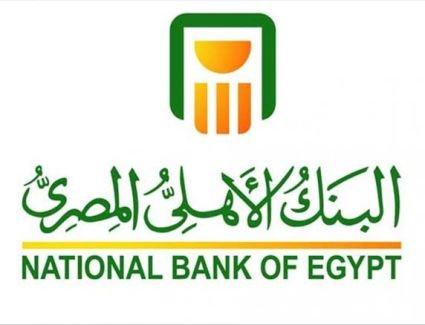 عاجل ..البنك الأهلي يطرح شهادات مرتفعة الفائدة تصل إلي 27%
