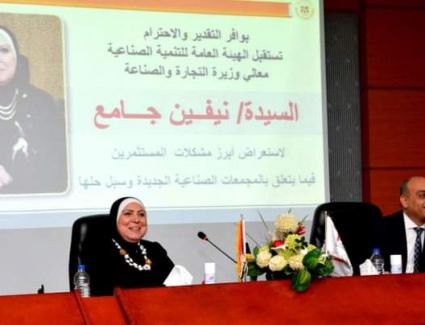 "جامع": تعلن منح فترة سماح 6 أشهر لسداد إيجار الوحدات الصناعية بالمجمعات الجديدة 