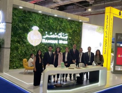 بنك مصر يعرض أول قرض ديجيتال في مصر للمشروعات الصغيرة في فعاليات كايرو آي سي تي 2020