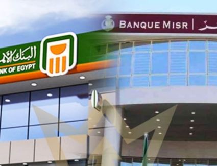 بعد الإعلان عن شهادات الـ27%..  بنكا الأهلي ومصر يستقبلان المواطنين الراغبين في شرائها اليوم