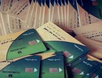 حقيقة تخفيض الدعم على البطاقات التموينية بدءاً من ديسمبر المقبل