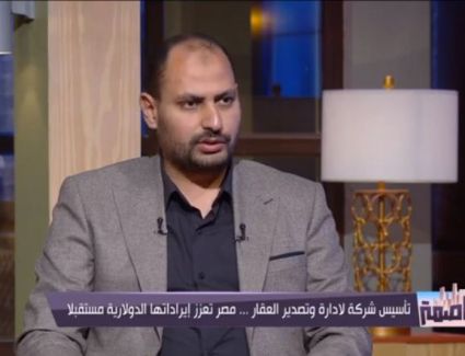 غرفة صناعة التطوير العقاري تكشف تفاصيل ملف اللاجئين في مصر