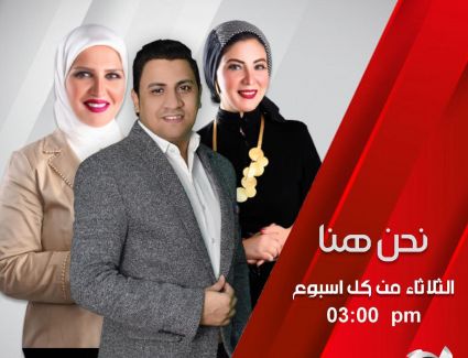 عبدالرحمن سالم مذيعًا بقناة المحور