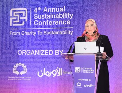 وزيرة التضامن تفتتح مؤتمرا «التنمية المستدامة في عالم متغير .. مسارات نحو مستقبل مستدام» بالأقصر