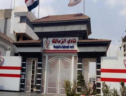 الشباب والرياضة تعلن تشكيل اللجنة المعينة لإدارة شئون نادى الزمالك  