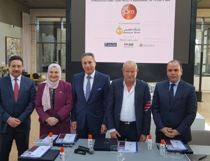 بنك مصر يقود تحالف مصرفي لتمويل مشروع شركة "اورا ديفلوبرز ايجيبت" للاستثمار العقاري بقيمة 2.54 مليار جنيه