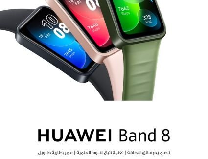 إسبوعان عمر البطارية.. 《HUAWEI Band 8》 قطعة عصرية ومساعد صحي في يدك