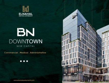 «النحال للتطوير» تبدأ إنشاءات مشروع «BN» بعد نجاحها في تسويق 75% منه في وقت قياسي 