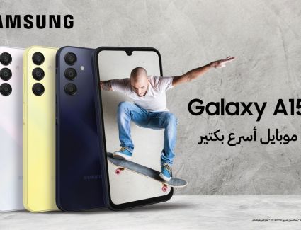 سامسونج للإلكترونيات مصر تُعلن عن إطلاق هاتف Galaxy A15 الذى يتم تصنيعه محلياً