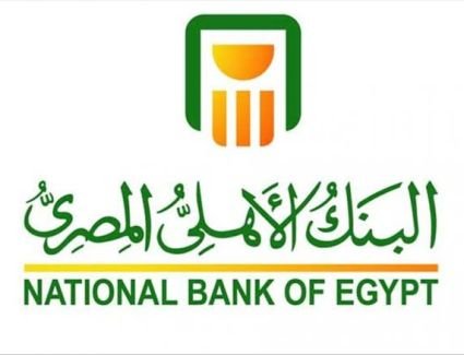  415 مليار جنيه قيمة شهادات الادخار《 27% و 23.5%》 بالبنك الأهلي