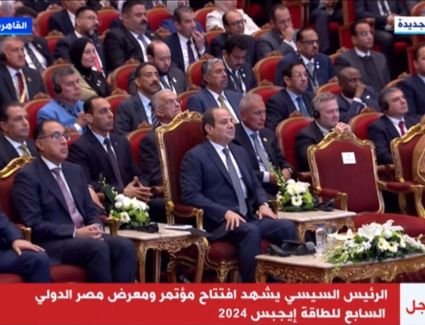 بث مباشر.. الرئيس السيسي يفتتح مؤتمر ومعرض مصر الدولي للطاقة «ايجبس 2024»