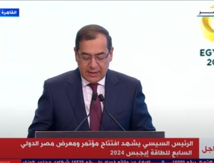 «ايجبس 2024».. وزير البترول: توصيل الغاز الطبيعي إلى 15 مليون وحدة سكنية