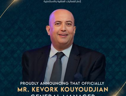 تعيين كيفورك كويوجيان مديرا عاما لشركة إثمار للفعاليات العقارية و الاستثمارية ضمن خطتها للتوسع الإقليمي خلال المرحلة القادمة