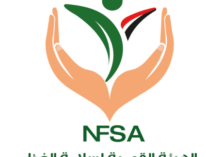 «سلامة الغذاء»: السعودية والسودان وأسبانيا وروسيا أكبر الدول المستقبلة للصادرات المصرية