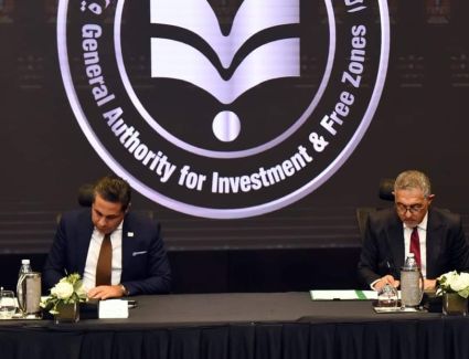 تعاون بين المناطق الحرة وجمعية شباب الأعمال للترويج للاستثمار محليًا ودوليًا