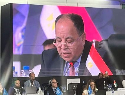 وزير المالية يؤكد على التعاون الدولي لمعالجة قضية الديون العالمية بحلول شاملة وفعَّالة