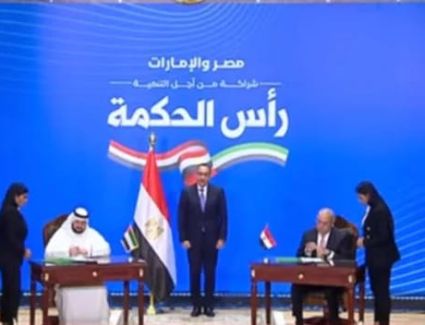 ضربة معلم.. شراكة «رأس الحكمة» تؤكد  مناخ مصر الجاذب للاستثمار والثقة في الاقتصاد الوطني