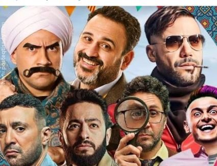 عاجل.. مسلسل يتصدر التريند أثناء عرض أولى حلقاته في رمضان