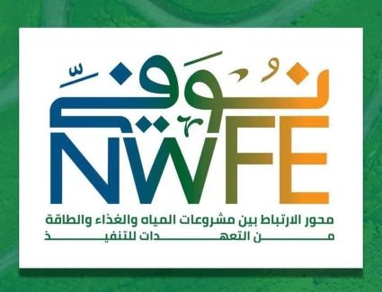 التعاون الدولي وبنك الاستثمار الأوروبي يطلقان خدمات الدعم الفني والاستشارات لمشروع «تعزيز التكيف فى شمال الدلتا »