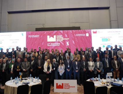 إنطلاق  منتدى إدارة المرافق والمنشآت المصرية EFMF ٢٣ أبريل المقبل