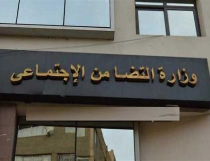 200 ألف جنيه جوائز.. التضامن الاجتماعى تعلن نتائج مسابقة أهم الإجراءات الاحترازية لفيروس كورونا