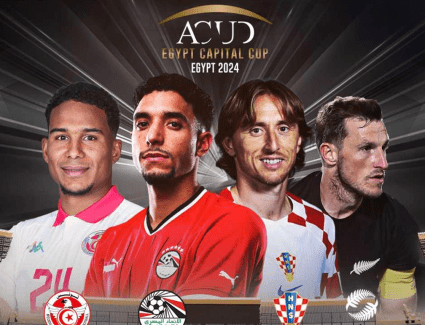 بث مباشر مباراة منتخب مصر ونيوزيلندا في كأس العاصمة