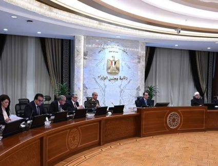 مجلس الوزراء يُوافق على خطة التنمية الاقتصادية والاجتماعية للعام المالي 2024-2025