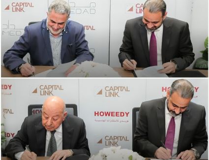 «كابيتال لينك» تتعاقد مع «هويدي للاستشارات الهندسية» للإشراف على تنفيذ «كارديا» و«مداد» لتصميم «strip mall & Club house» بالمشروع