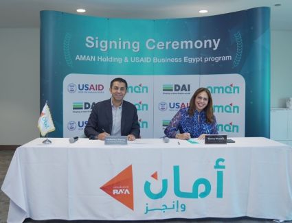 أمان القابضة تطلق شراكة استراتيجية مع برنامج أعمال مصر