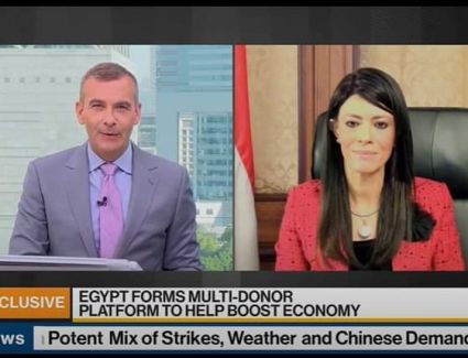   خلال استضافة "المشاط" على قناة بلومبرج المالية: 2021 سيكون عامًا لتعزيز دور القطاع الخاص في الجهود التنموية