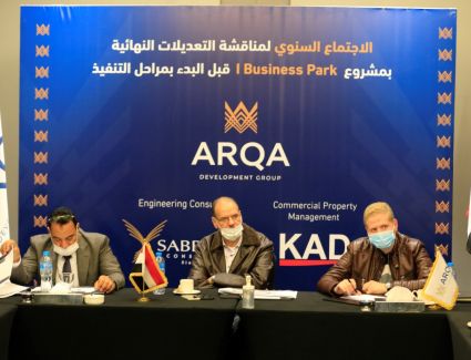 استعداداً لبدء أعمال الحفر:  أرقى تناقش التفاصيل النهائية  لمشروع " آى بيزنس بارك " بالعاصمة مع " صبور " و"  كاد "    
