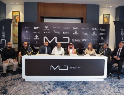 انطلاق أعمال شركة «مايلستون للتطوير» باستثمارات سعودية وخبرات عالمية
