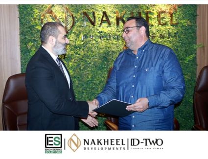 «نخيل للتطوير» تتعاقد مع «ES ENGINEERING SOLOUTIONS» بمشروع  «DOUBLE  TWO TOWER»