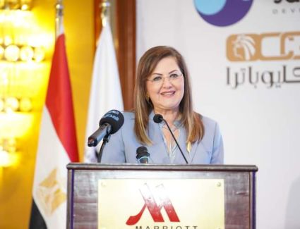 صدير – المثلث الذهبي" وزيرة التخطيط : ندرس إنشاء صندوق سيادي للصناعة