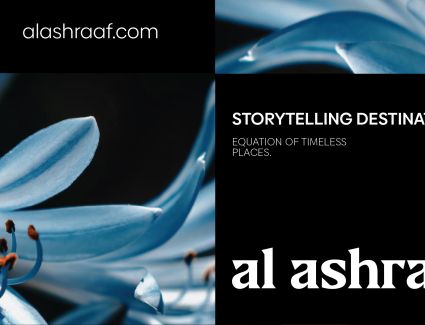 «الأشراف للتطوير العقاري» تطلق علامتها التجارية الجديدة