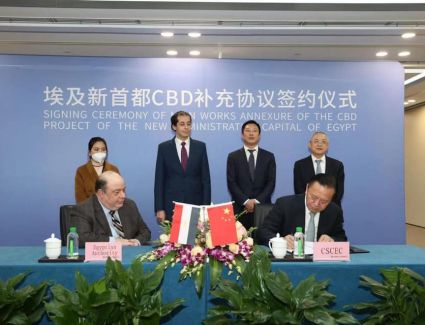 القنصل المصري في شنغهاي يشهد التوقيع علي ملاحق خاصة بأعمال التشييد والتعمير لمنطقة المال والأعمال بالعاصمة الإدارية 