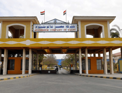  القابضة للصناعات: شركة مصر للألومنيوم خسرت في العام الماضي 1.7 مليار جنيه