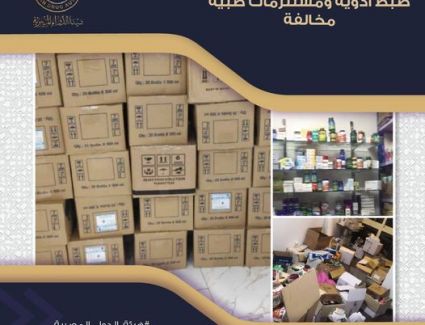 بالتنسيق مع الرقابة الإدارية هيئة الدواء تضبط مستلزمات طبية مخالفة بقيمة 34 مليون جنيه