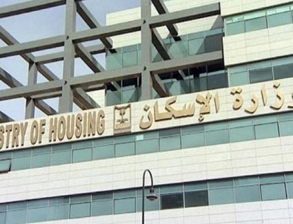  تعليق جلسات المزادات بجميع المدن الجديدة فى إطار مواجهة جائحة كورونا 