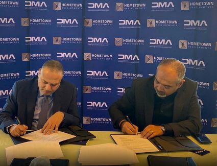 "هوم تاون للتطوير" تتعاقد مع  “DMA”  كاستشاري هندسي لمشروع "لافاييت" بالعاصمة الإدارية 