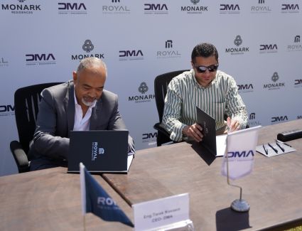 رويال للتطوير " توقع اتفاقية تعاون مع  "DMA  " للاستشارات الهندسية لتنفيذ مشروع " مونارك "