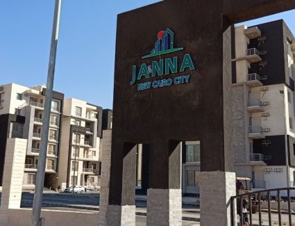 إسكان فاخر.. 1512 وحدة سكنية بمشروع JANNA جاهزة للتسليم أول فبراير المقبل