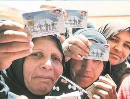 تعرف على حقيقة تجميد برنامج "تكافل وكرامة" لعدد من المستفيدين تمهيداً لإيقافه بشكل كامل